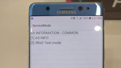 Photo of Samsung Cihazlarda Test Menüsüne Nasıl Girilir?