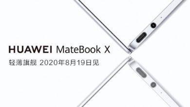 Photo of Basınca Duyarlı Touchpad Özelliği ile Huawei MateBook X 2020 Sızdırıldı!